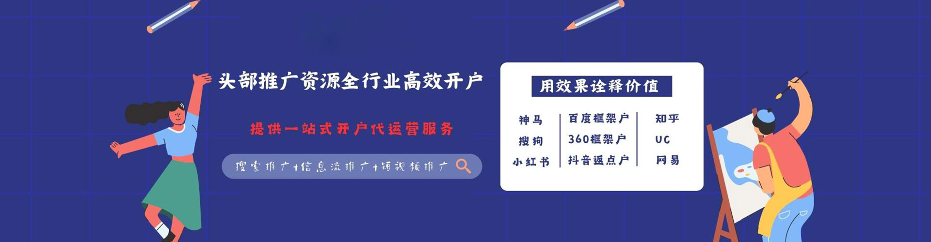 彭泽sem开户