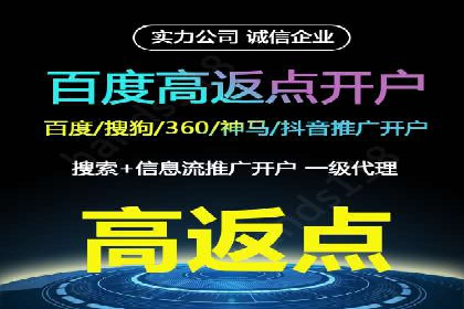 百度推广竞价案例：如何提高点击率与转化率