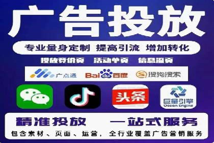 竞价开户流程：成功案例分析
